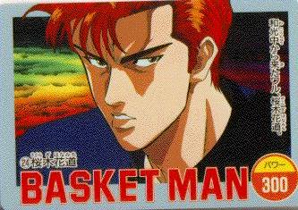 Otaku Gallery  / Anime e Manga / Slam Dunk / Card / Tipo 4 / 4_300.jpg